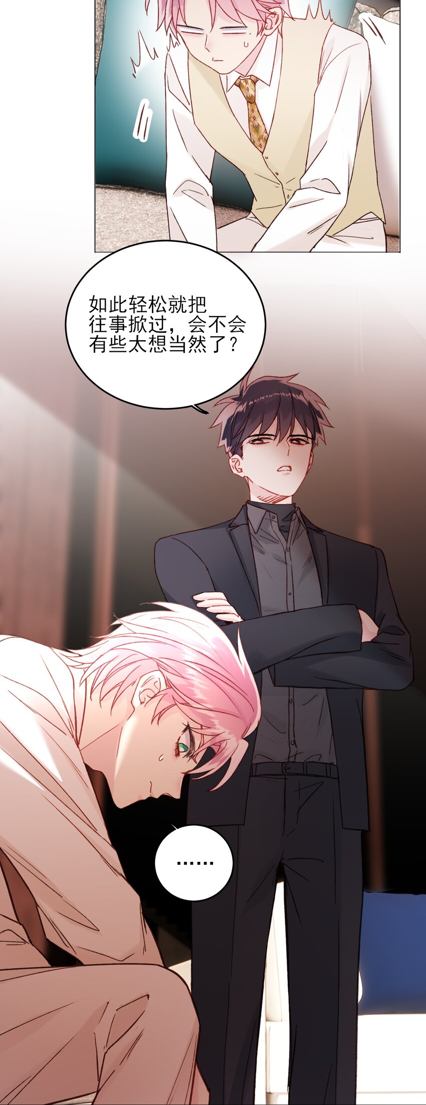 076 惩罚32
