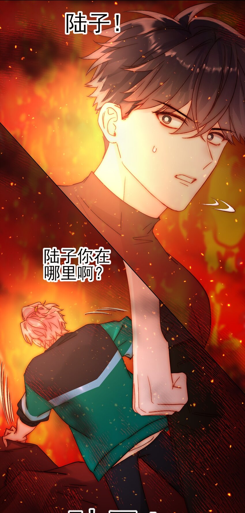062 被伤害很痛的33