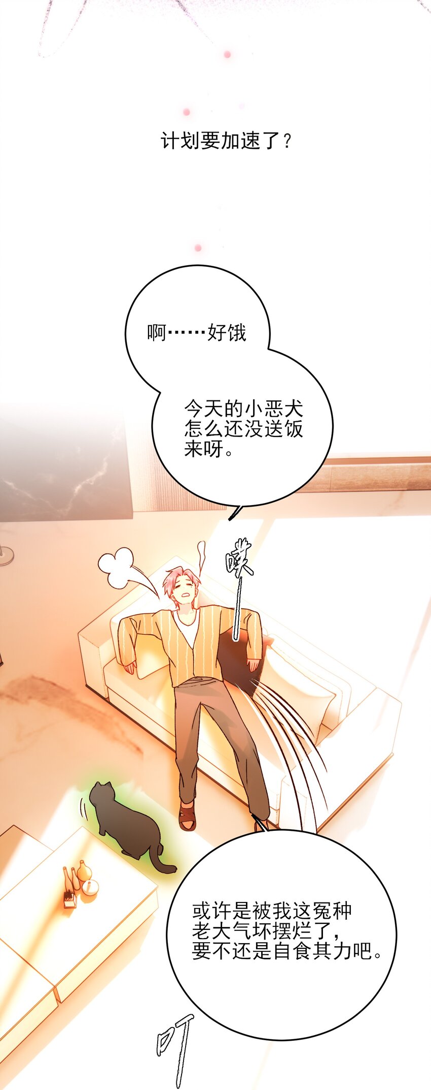 057 我可是个……35