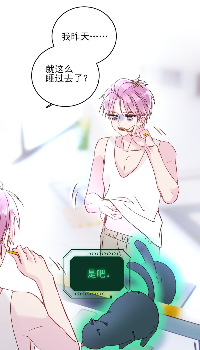 063 不想吃我就拿走了2