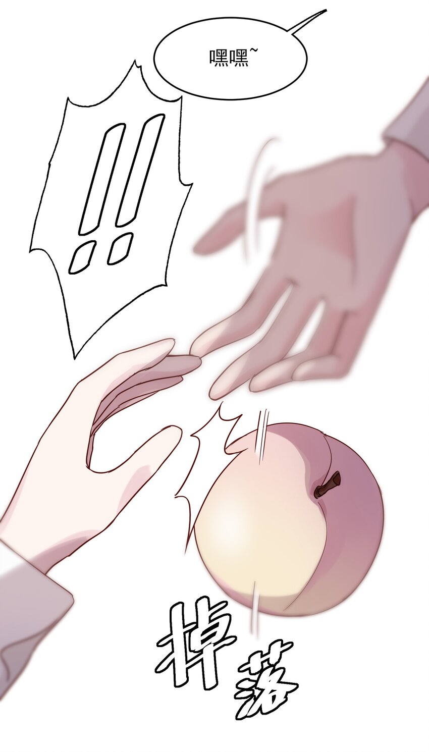 003 如何让小朋友在不受伤的情况下脏兮兮？23