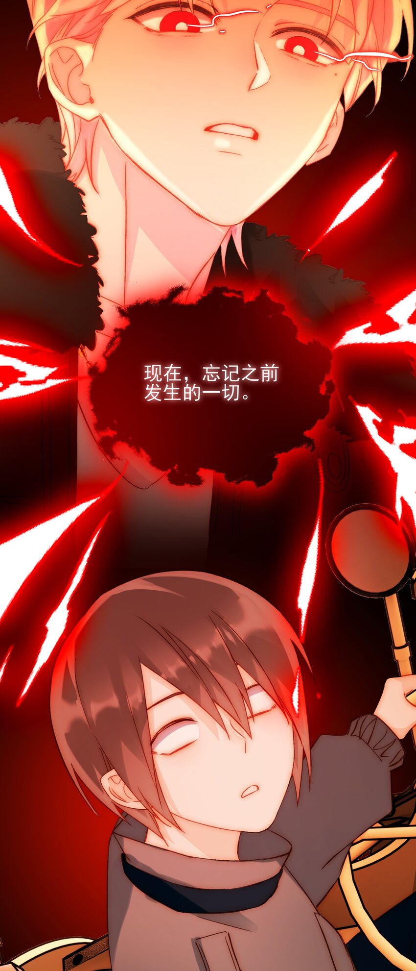 049 为我而死吧17