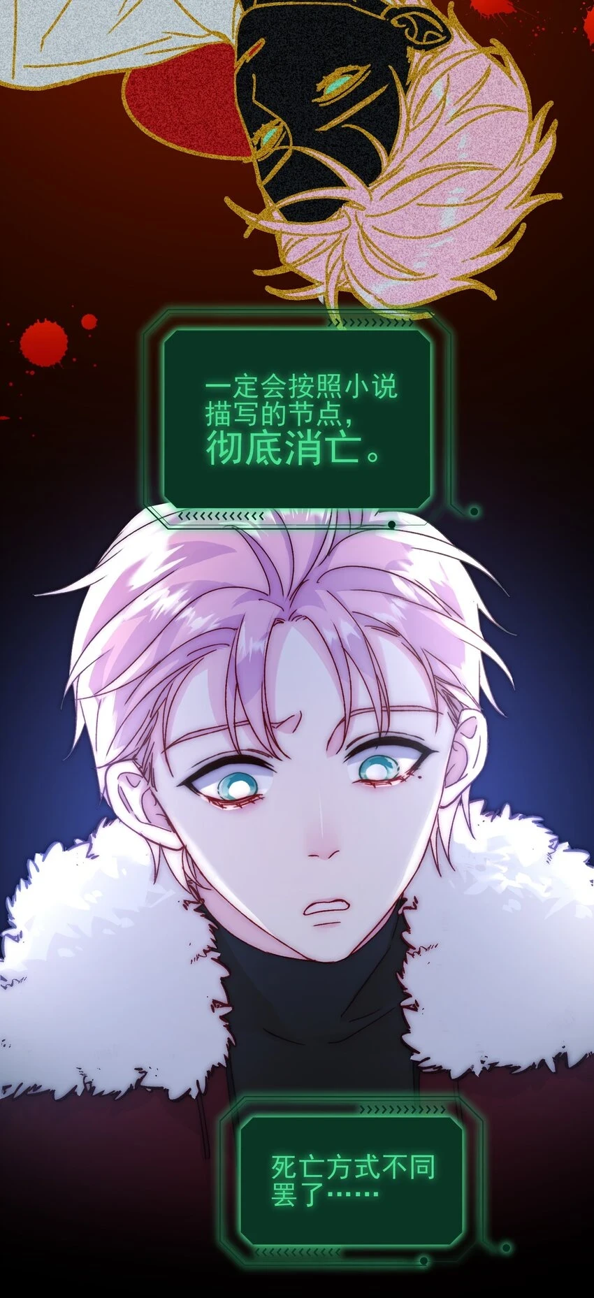 084 您不会是，又舍不得了吧？13