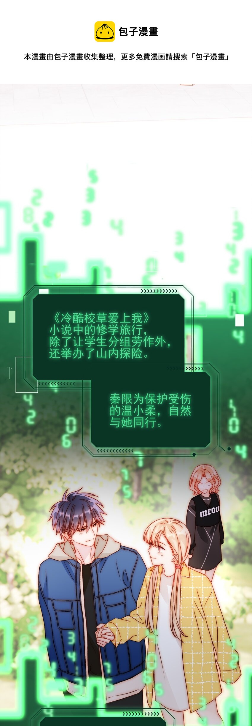 042 该怎么办呢?36