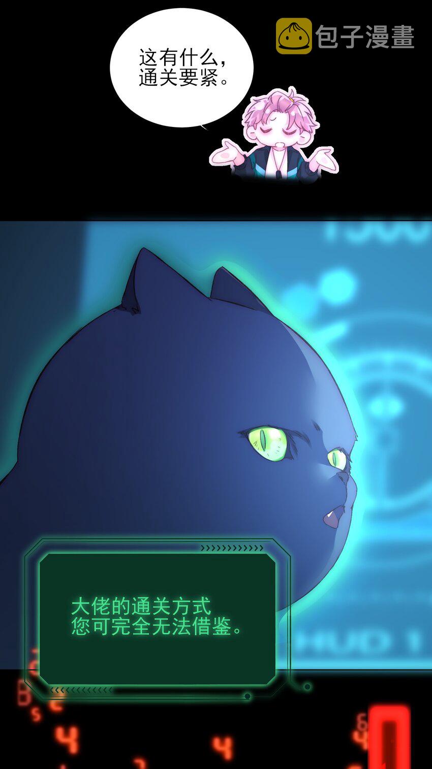 046 新世界篇章9
