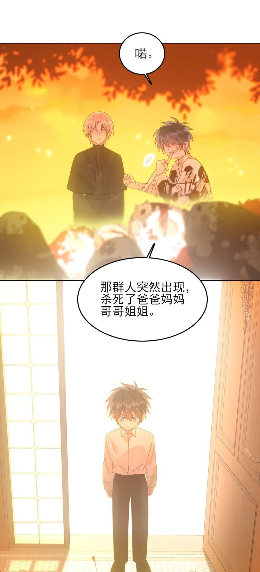 118 天道无情？21