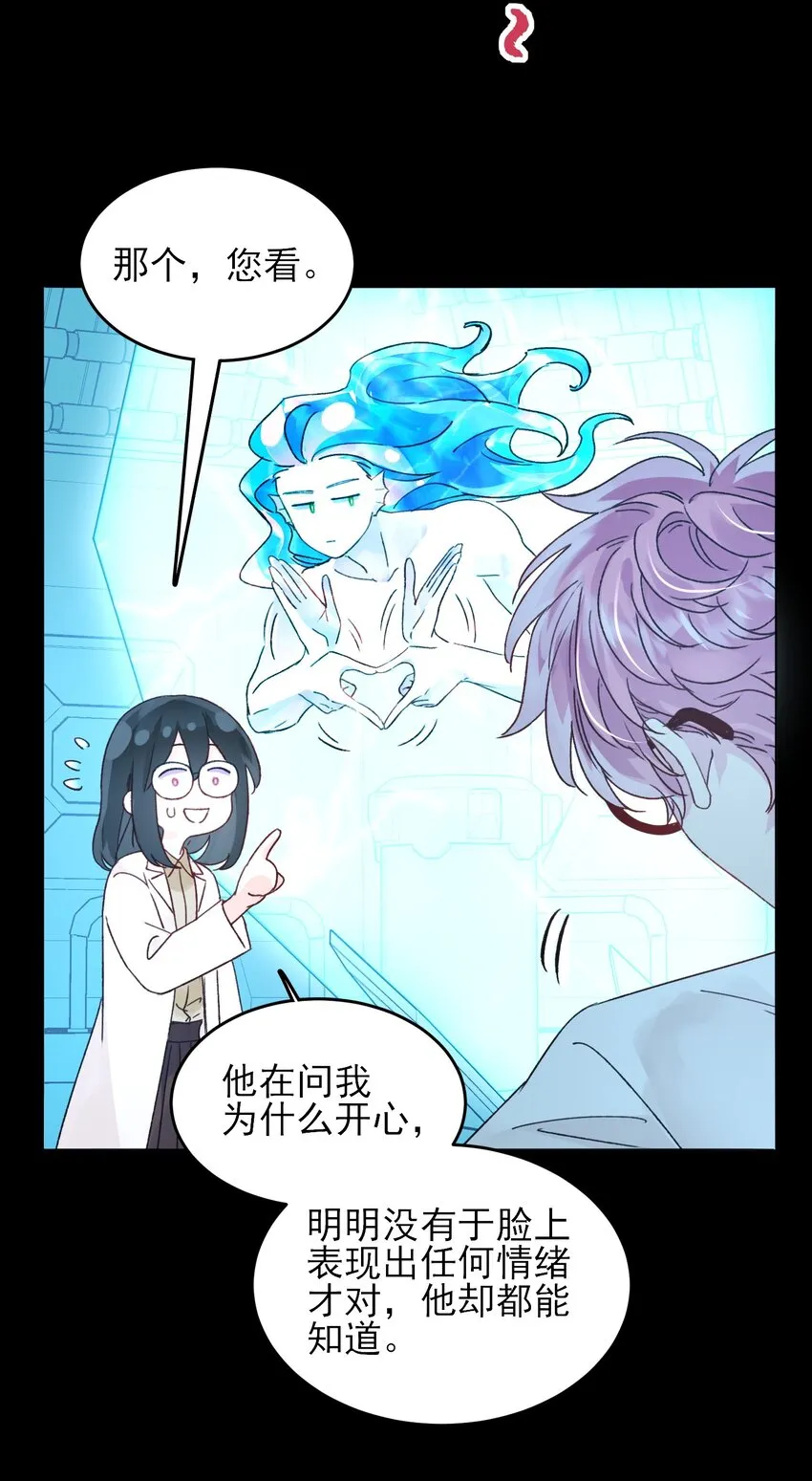 098 熟悉的脸15