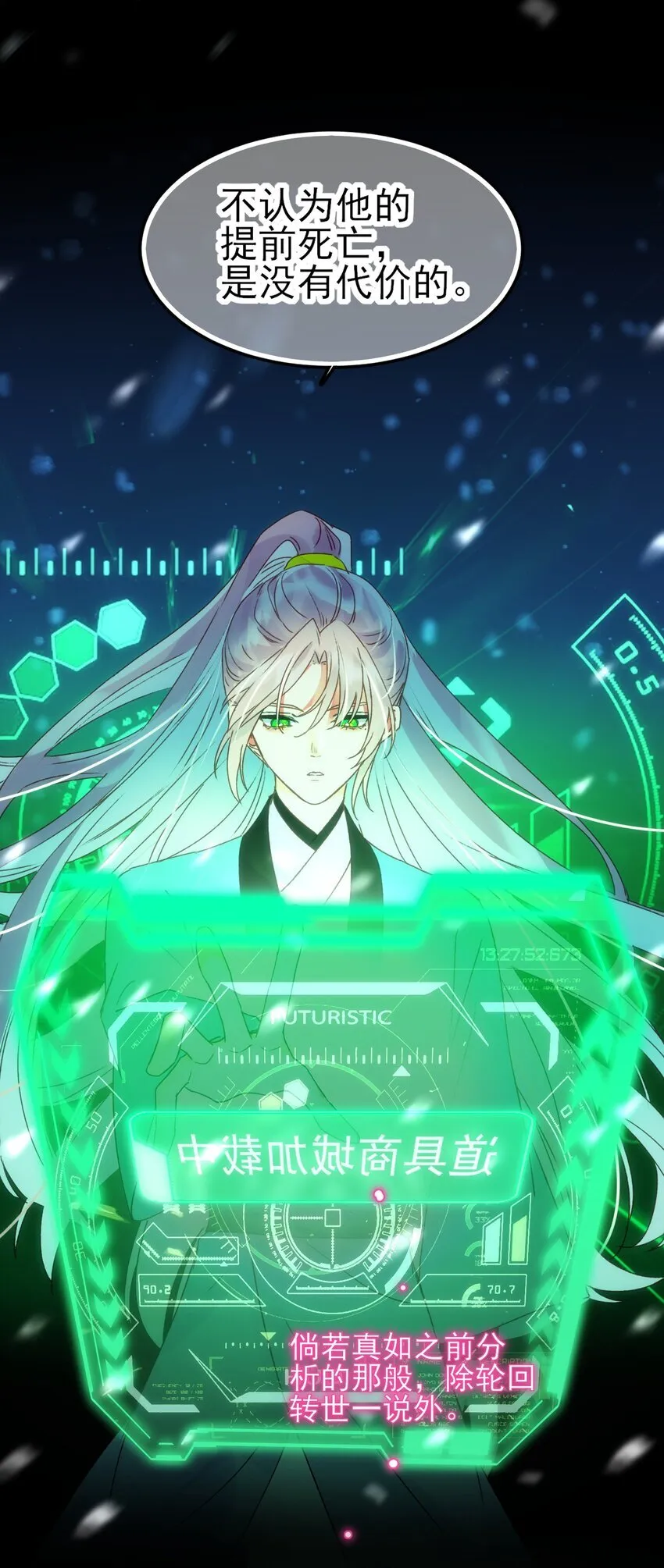 126 守护8