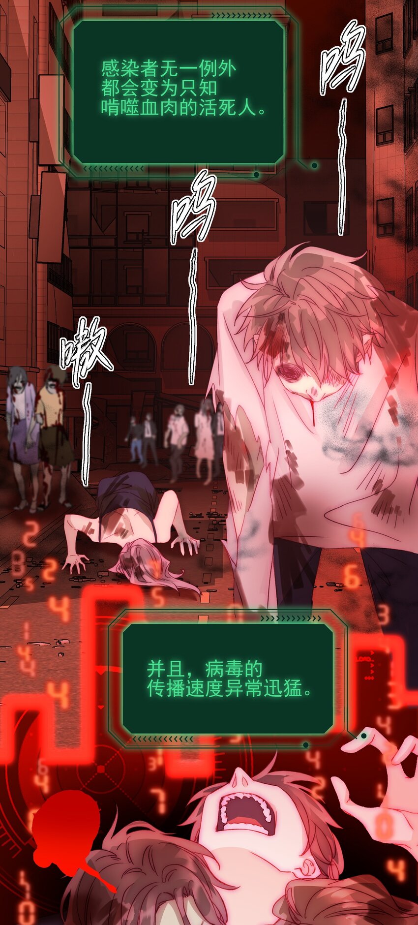 046 新世界篇章17