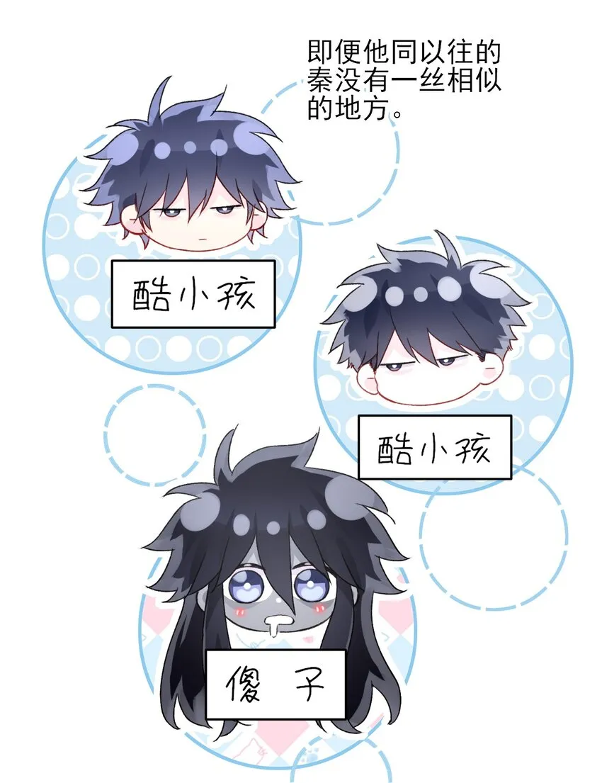 096 变身！17