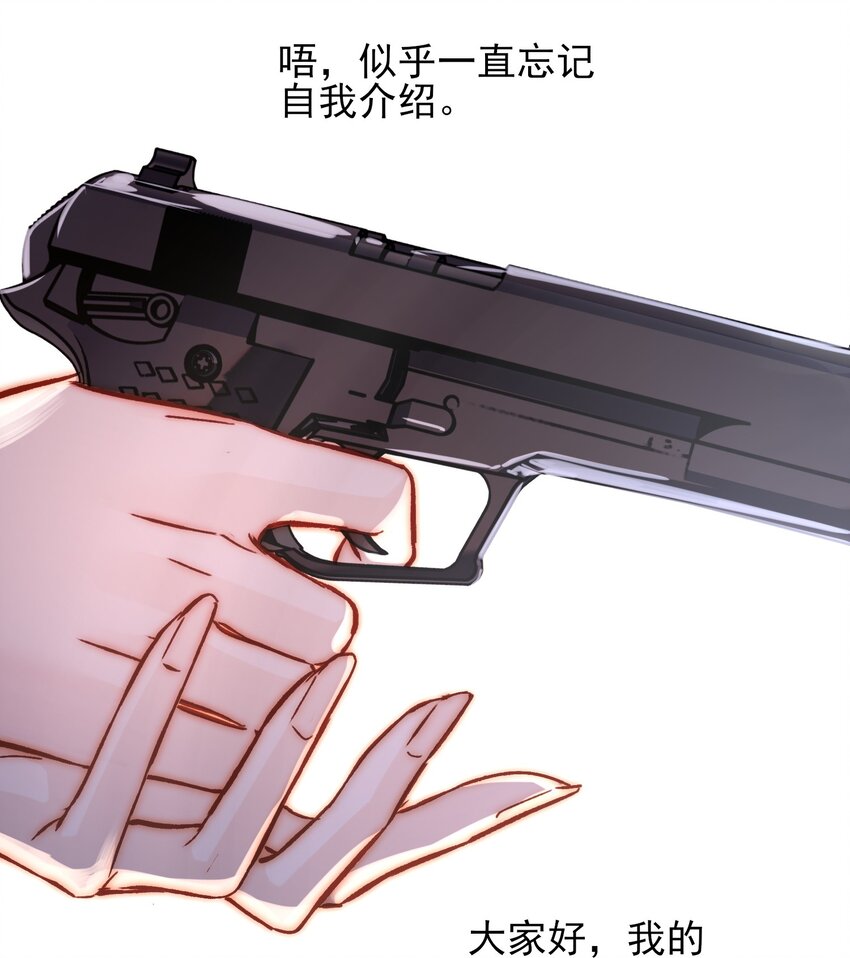 074 令人迷惑41