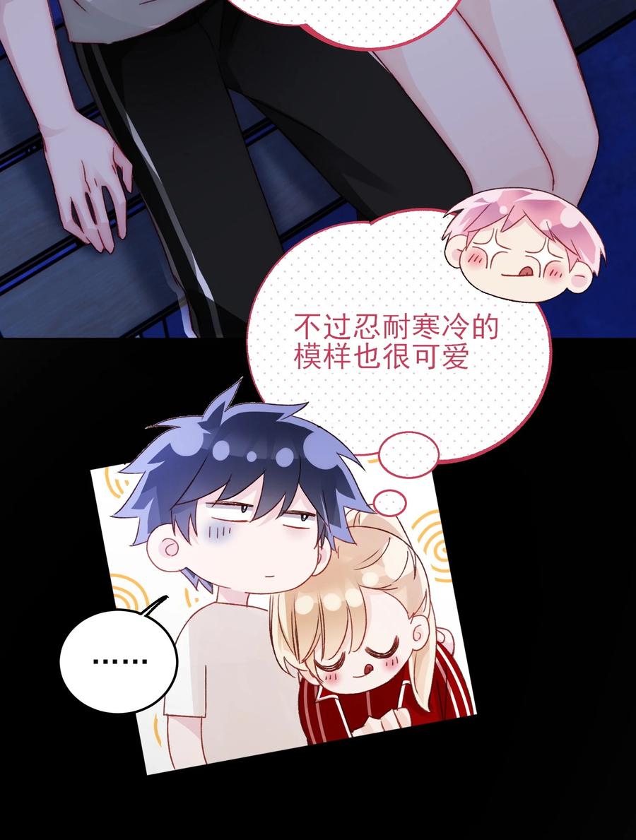 038 疯狂做任务！9