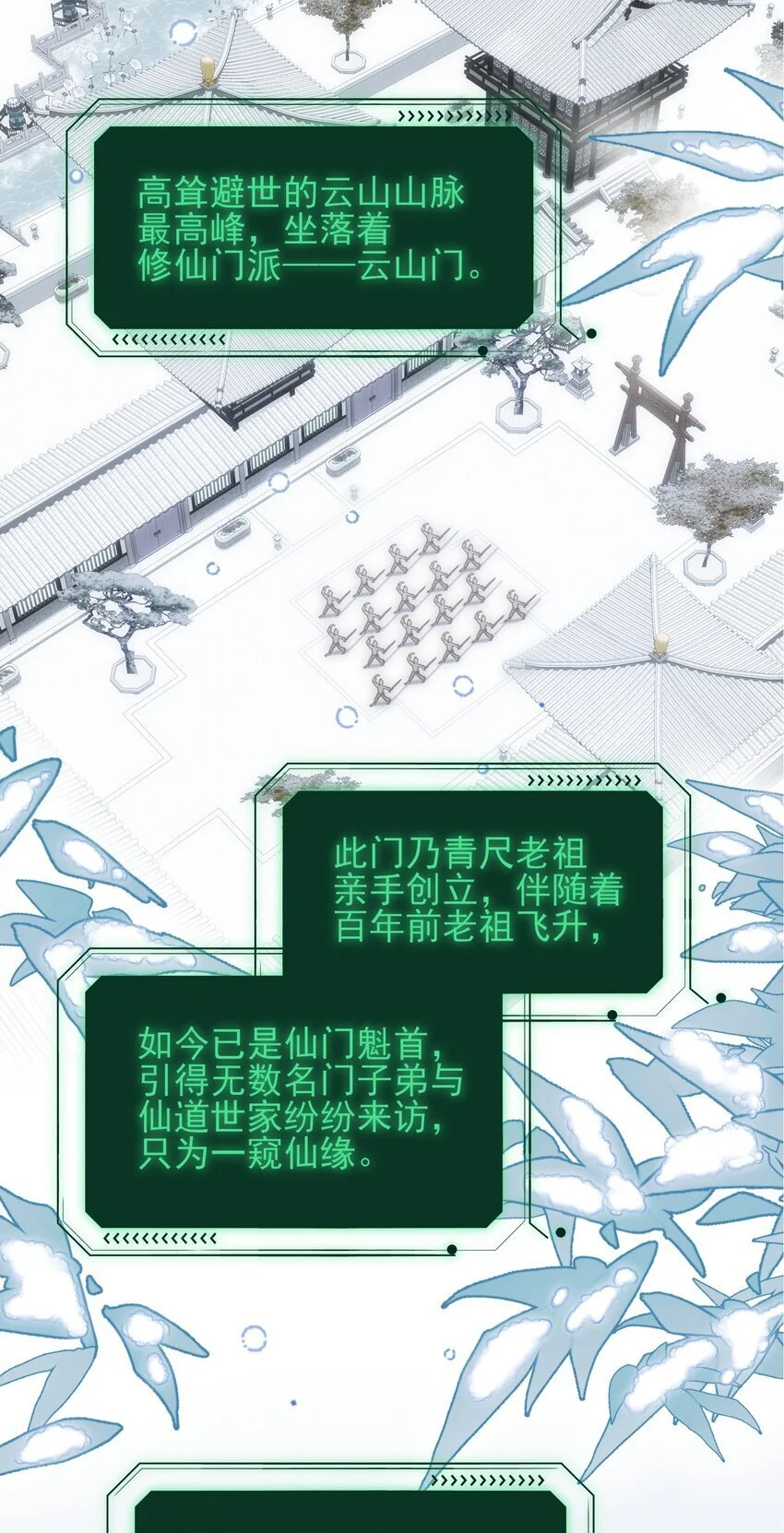 111 揍我一顿吧31