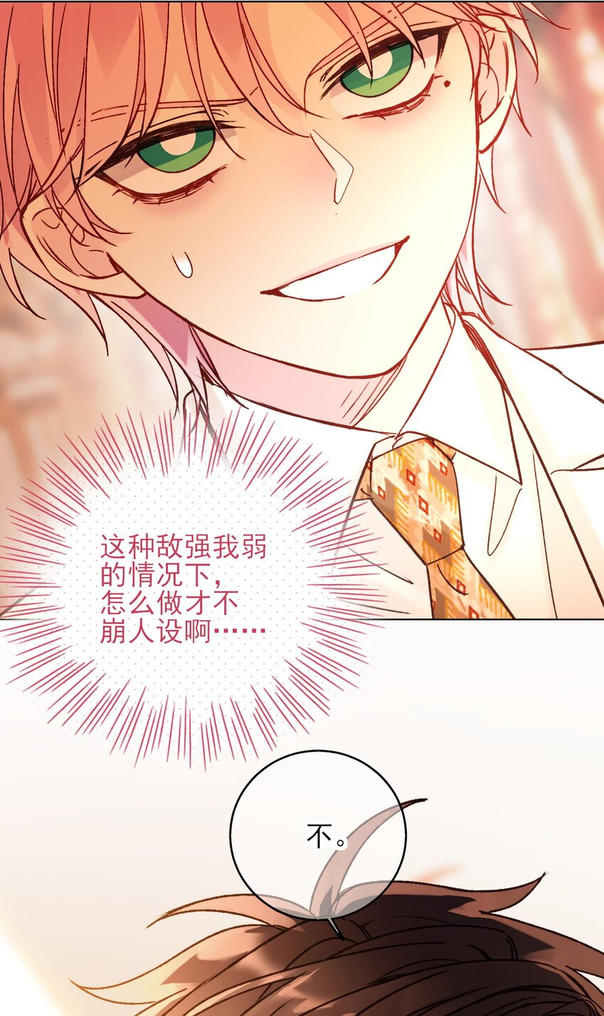 073 好想躲起来27