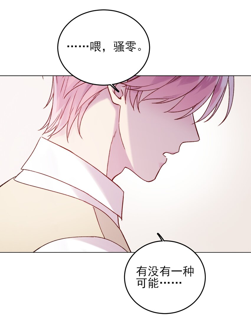 079 好甜！25