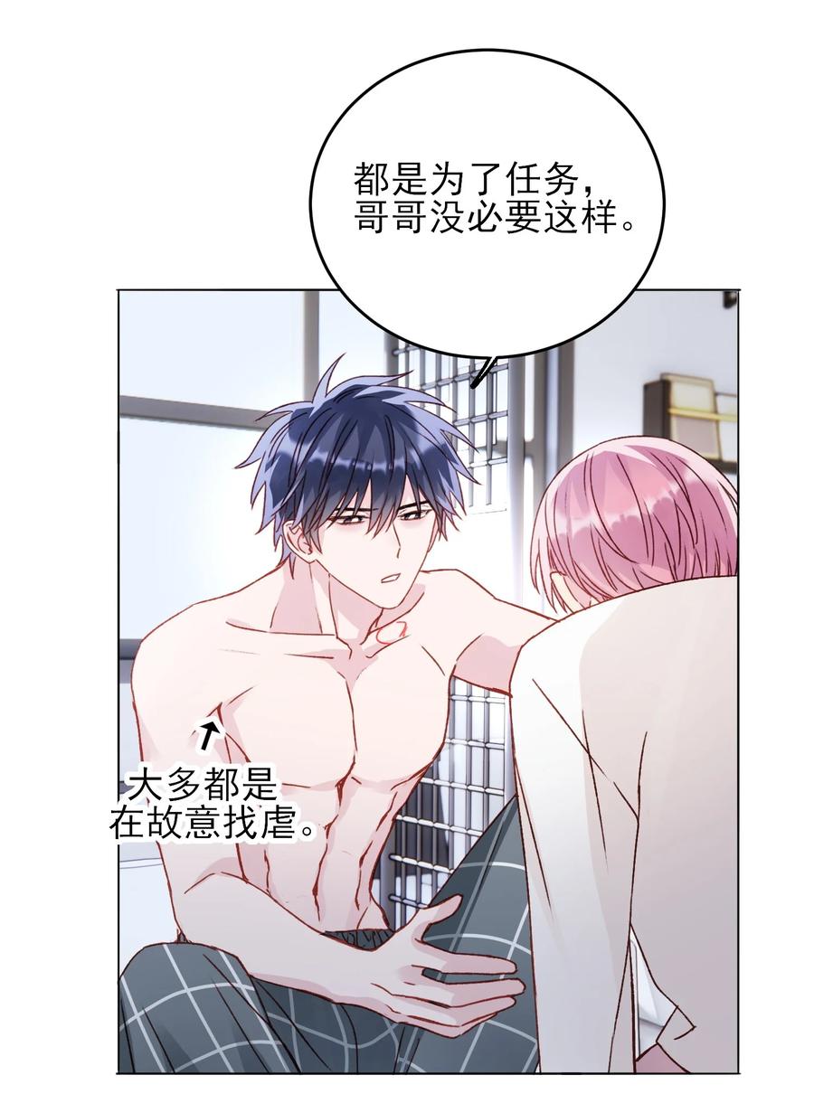 036 这是什么表情？！38