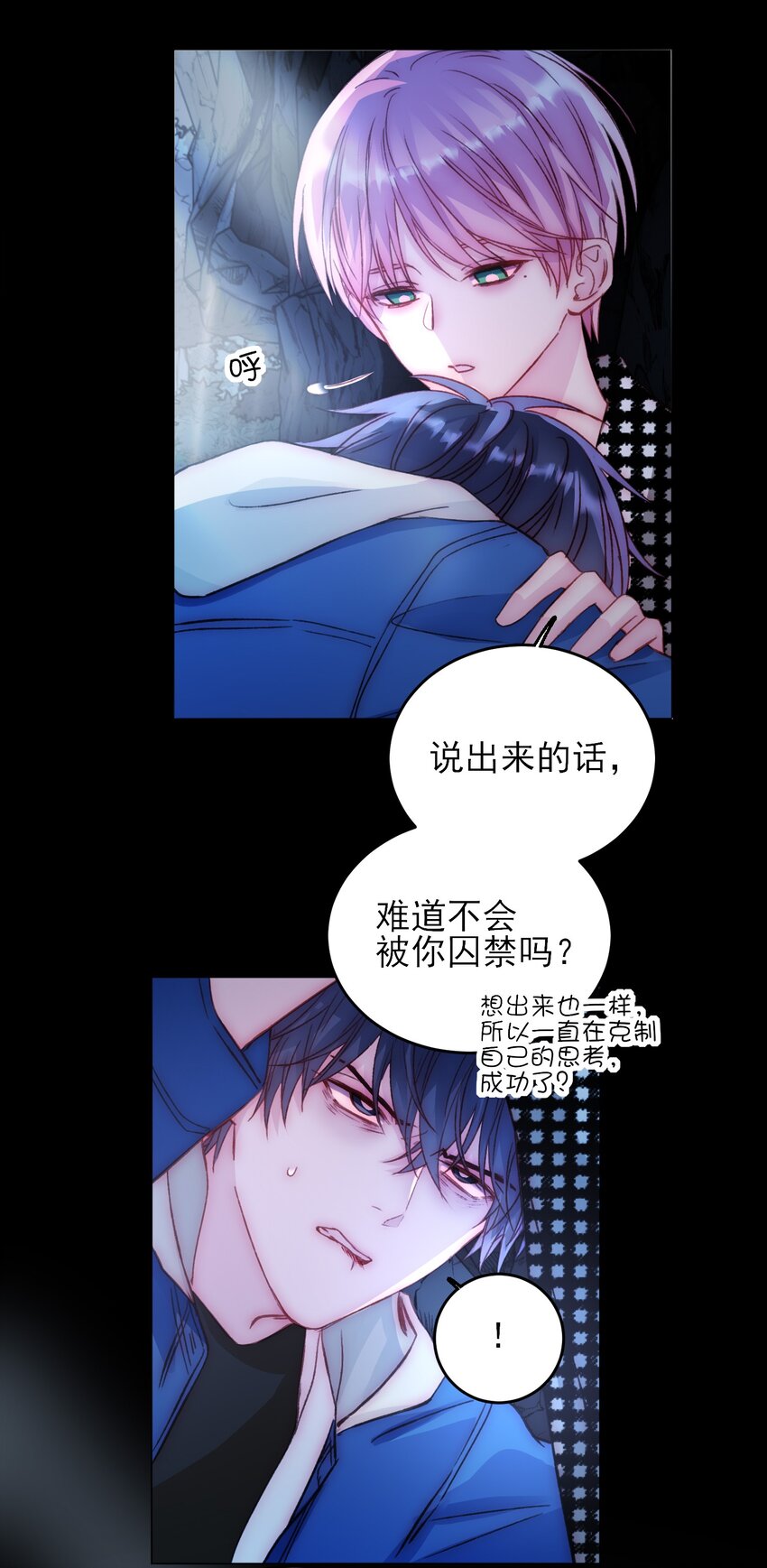 045 你马上就可以回归正常生活了6