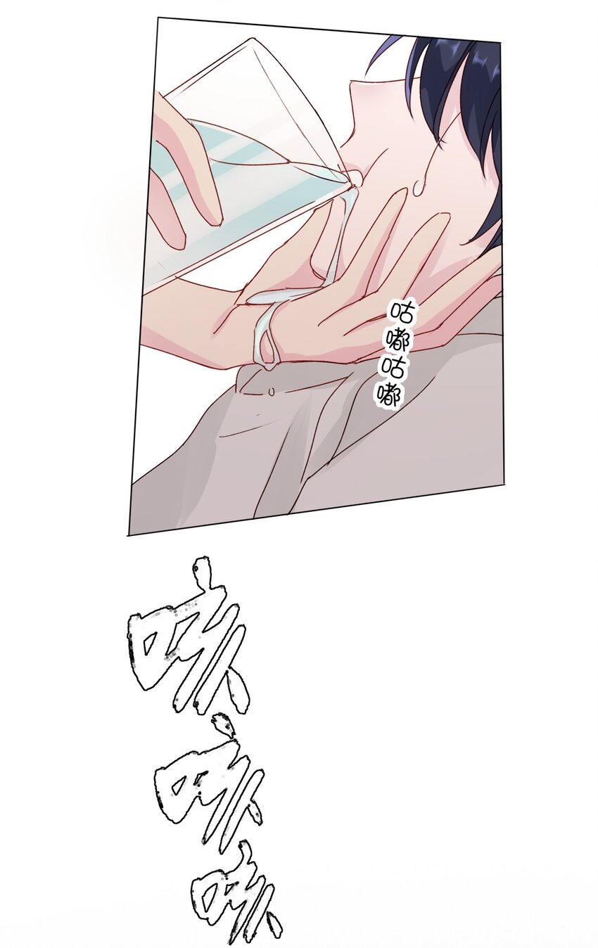 014 弟弟没事吧？！17