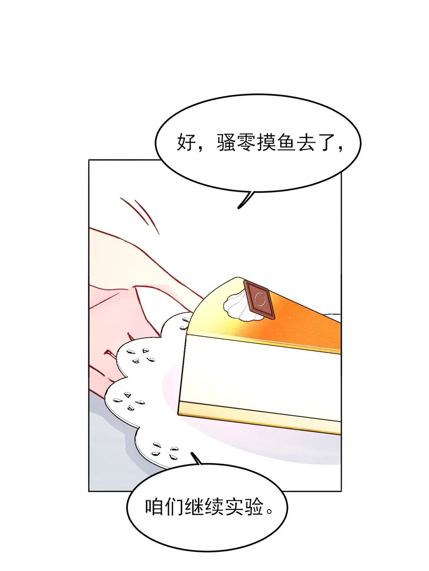 097 吃！11