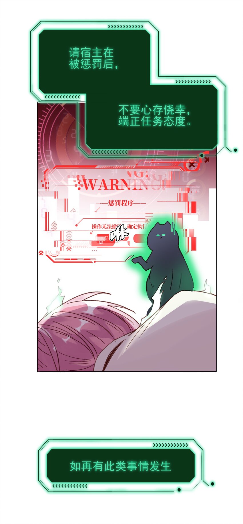 005 任务失败了哦~19
