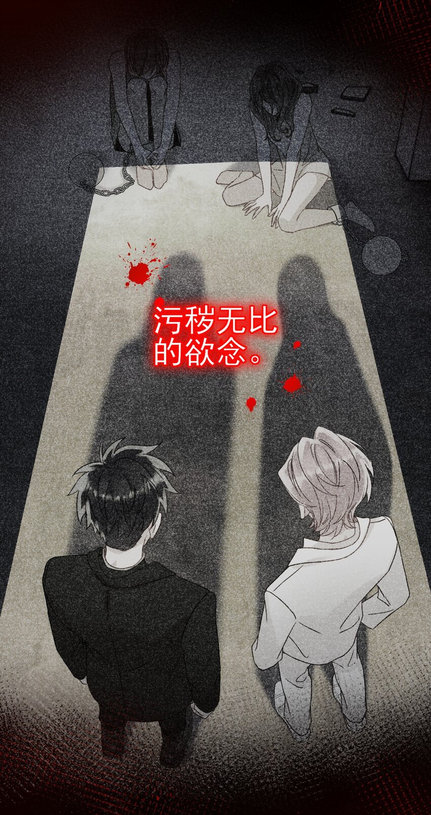 052 他，好奇怪？！17