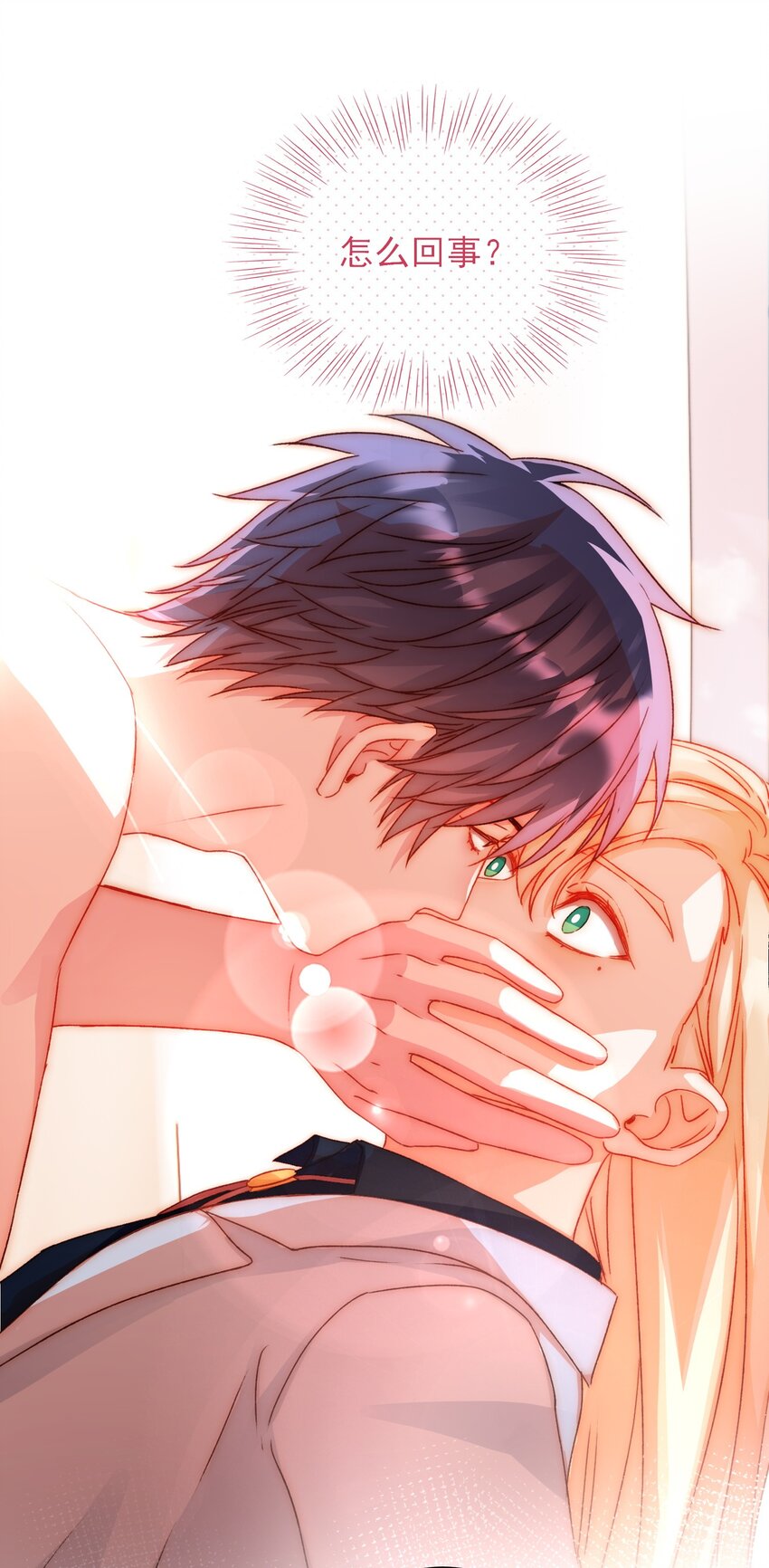039 交给我11