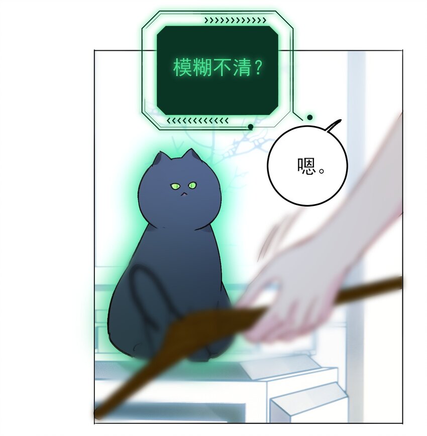 056 您刚才说的，是真的吗？39