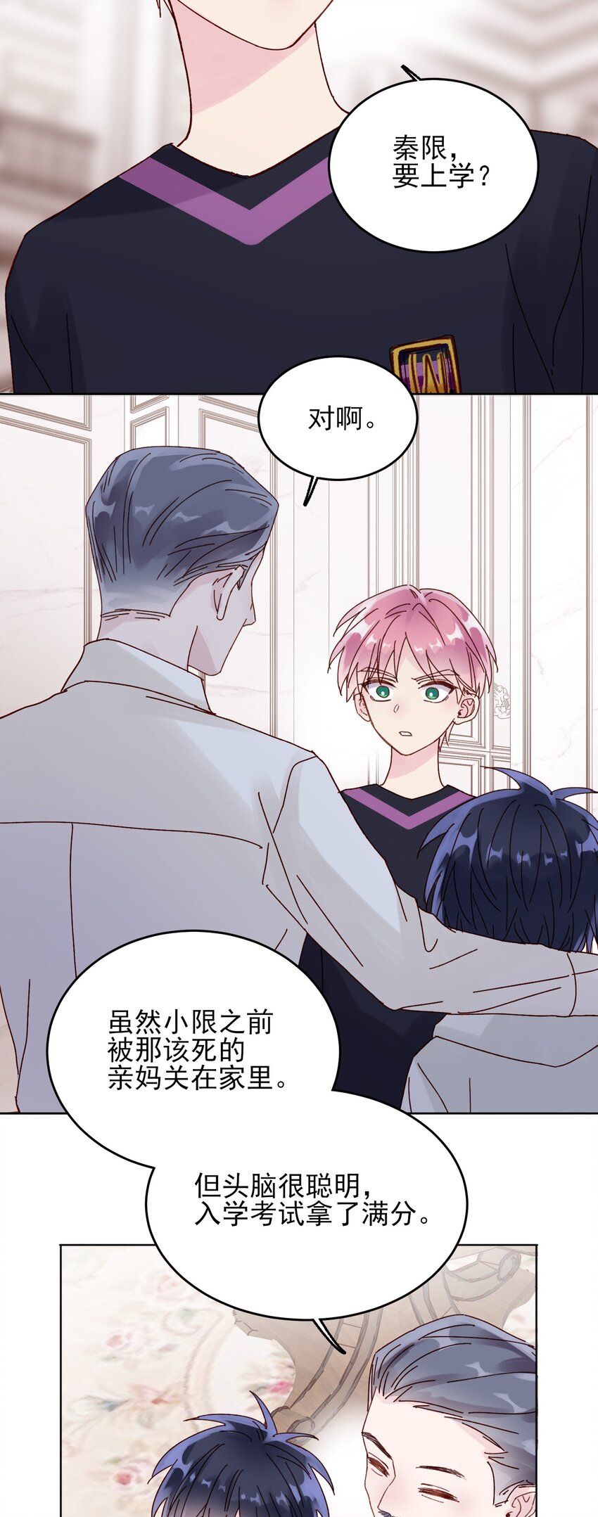 010 哥哥，昨天的伤还没好15