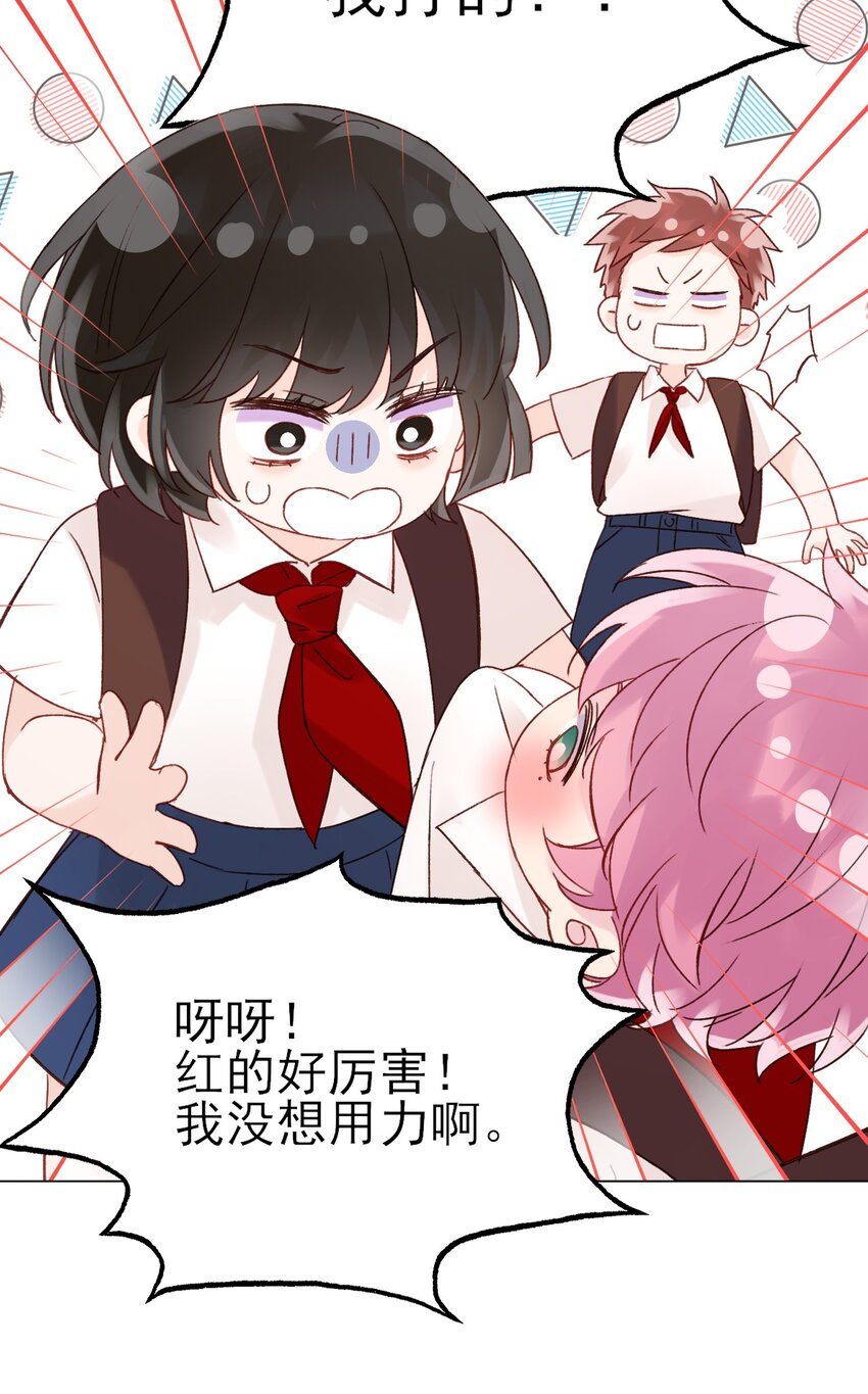 061 噩梦44