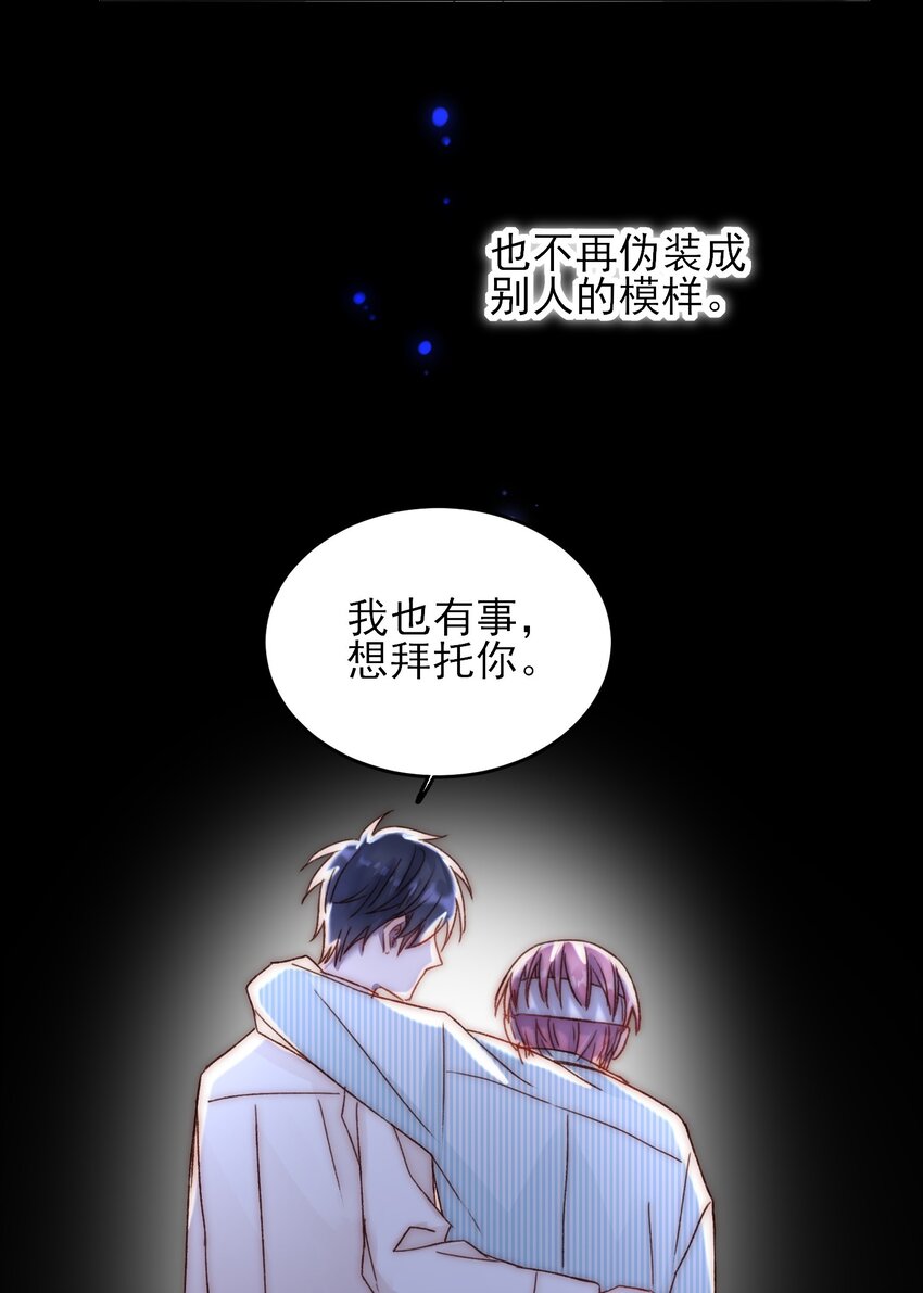 029 哥哥他……27
