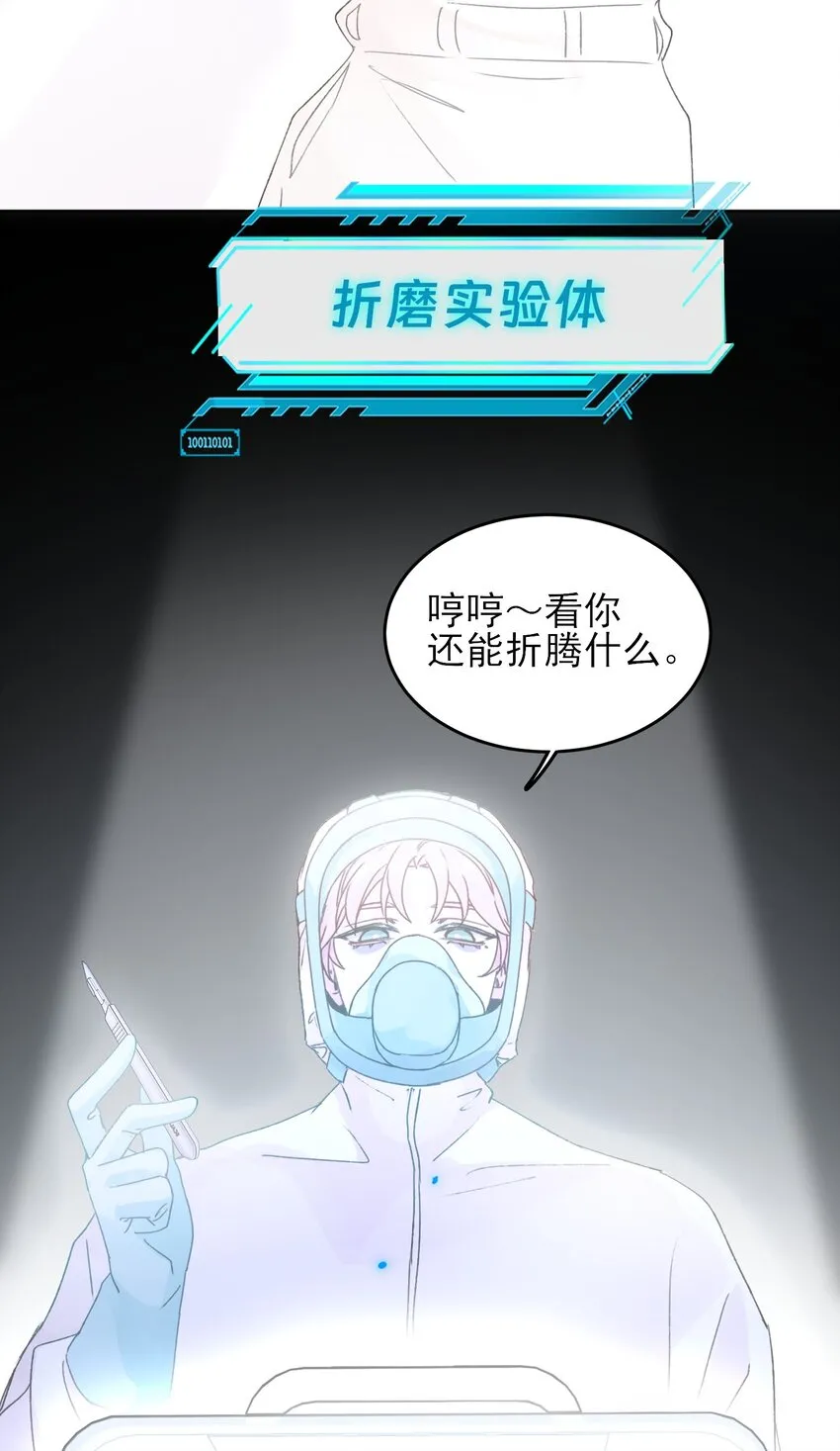 095 睁开眼的时候就知道6