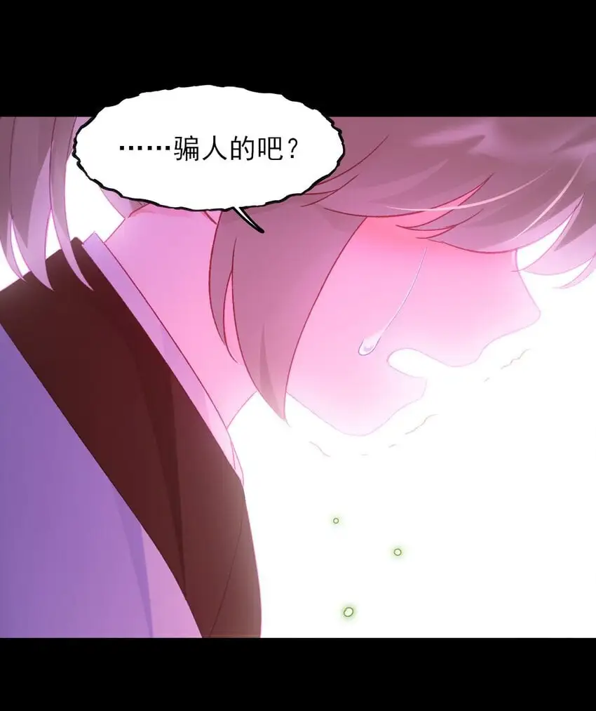 118 天道无情？45