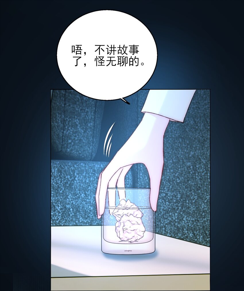 060 怎么不说话28