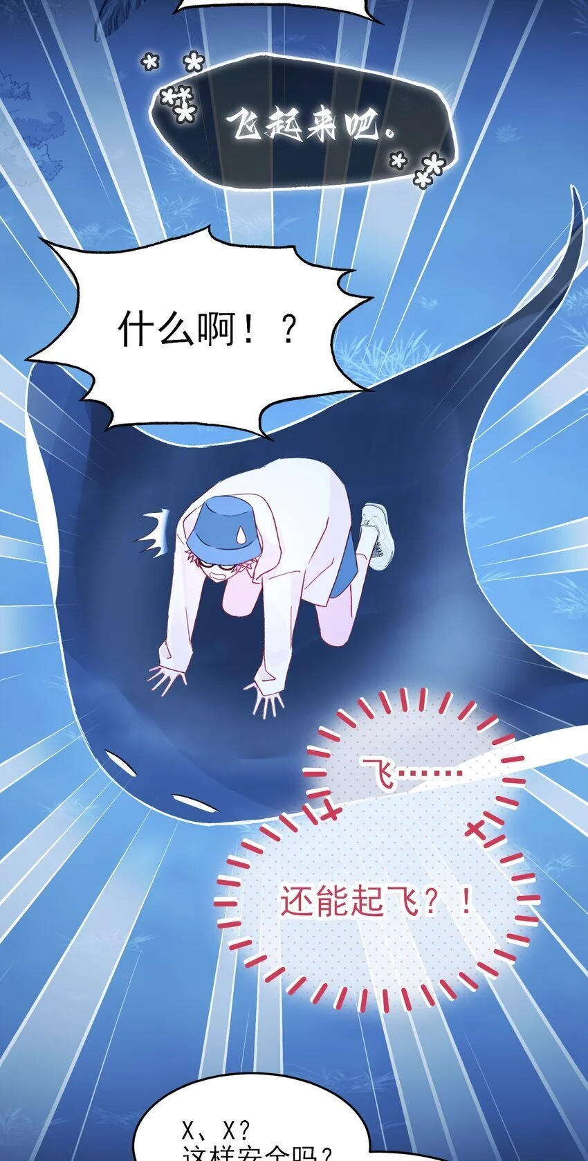 107 临门一脚5