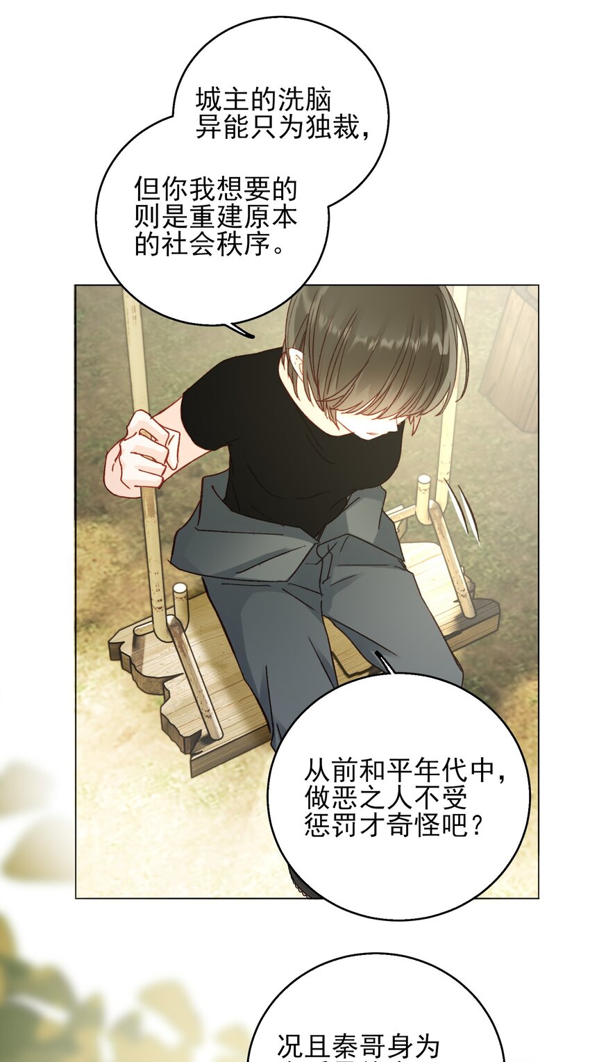 068 终于到这个时候了34