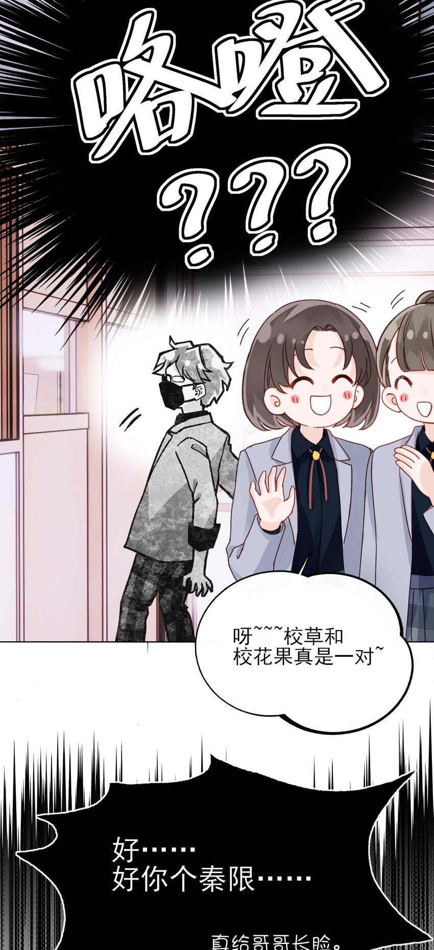 022 潜入！39
