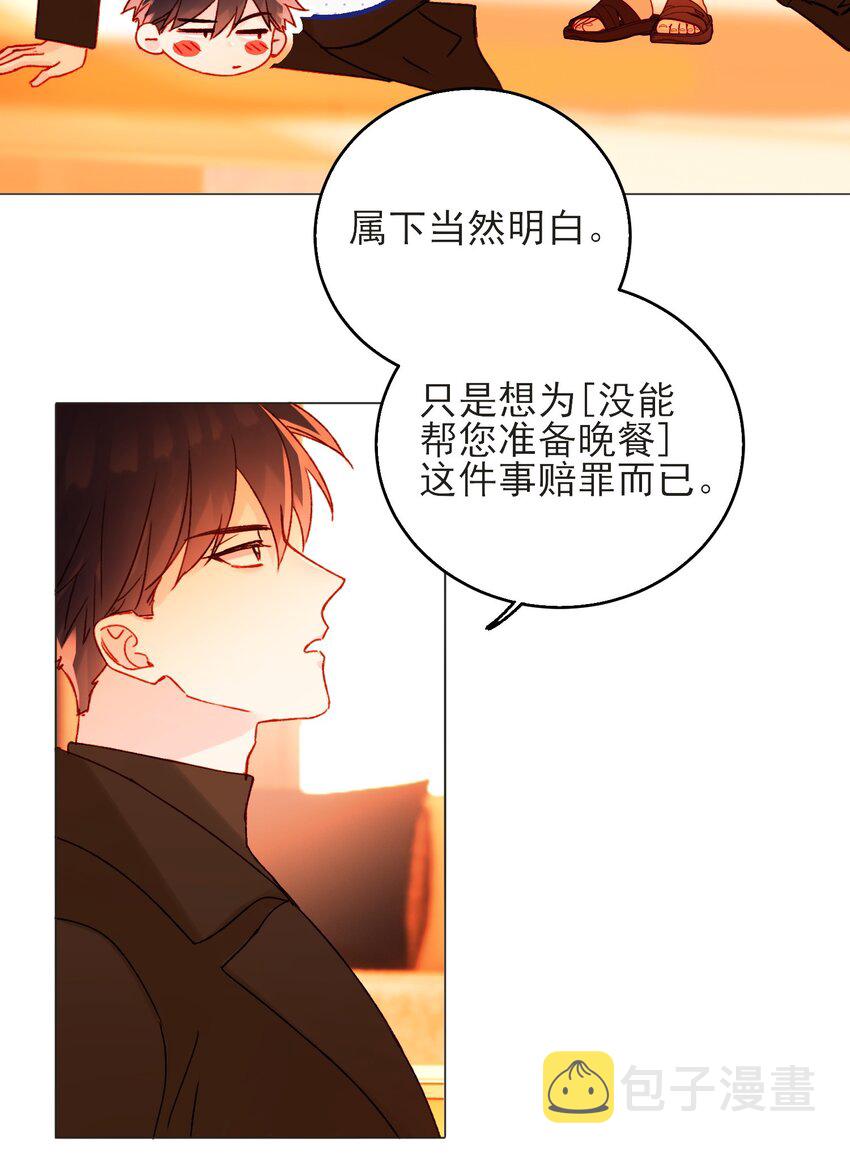 58 你知道欺骗我的后果吧15