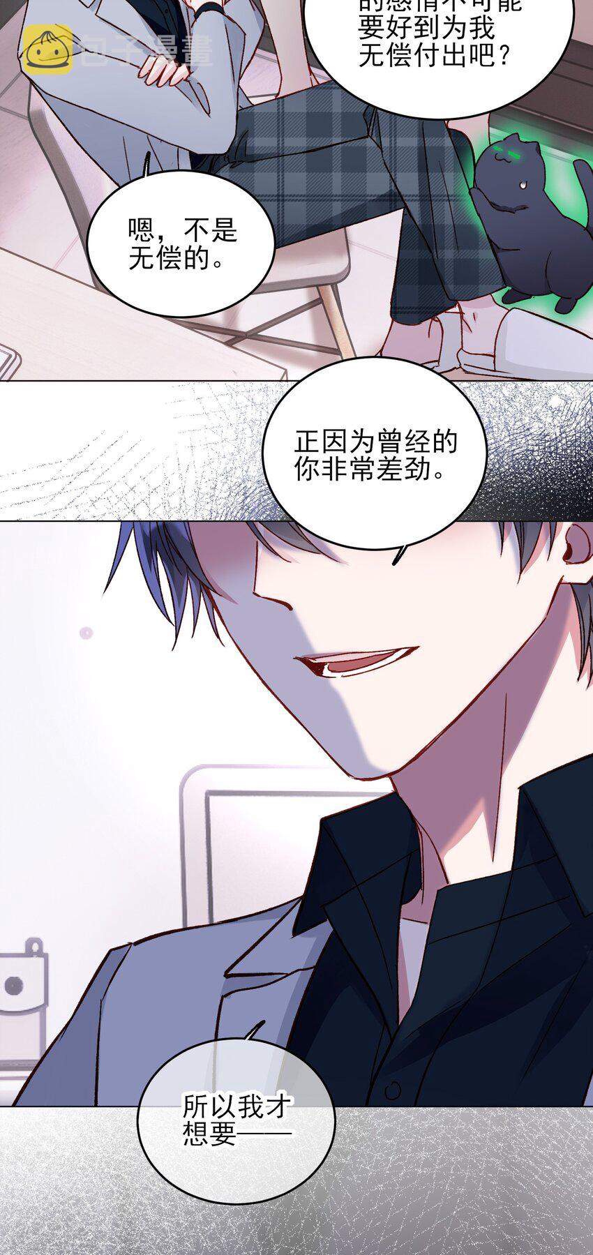 032 我可以帮忙48