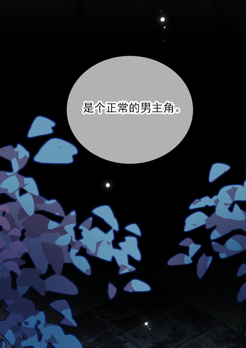 049 为我而死吧41