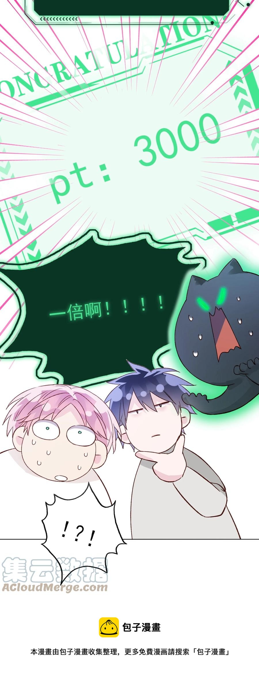 037 财富密码？！36