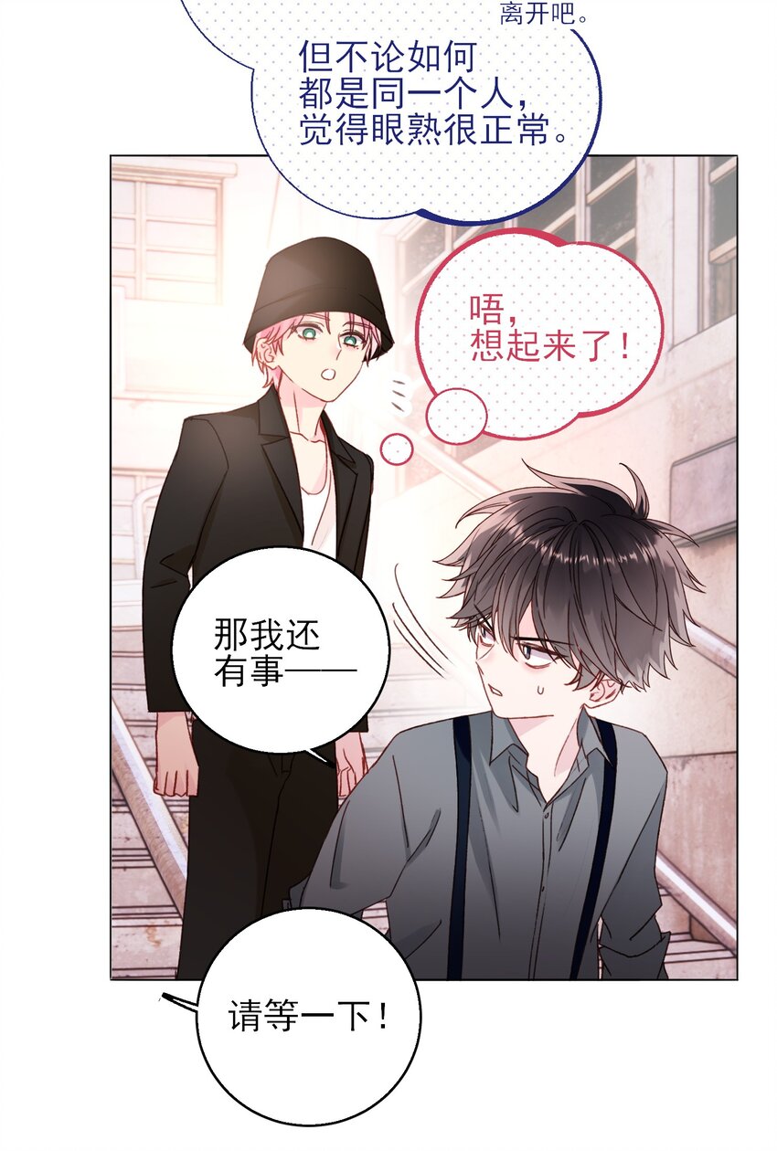 064 如果有下辈子6