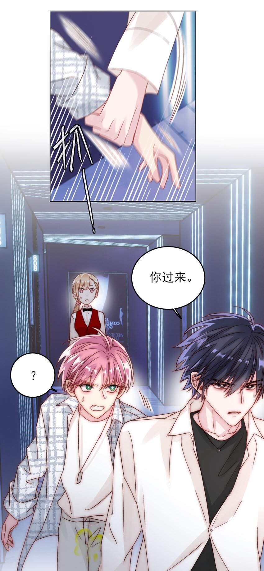 026 这娃哪里有点不对了！24