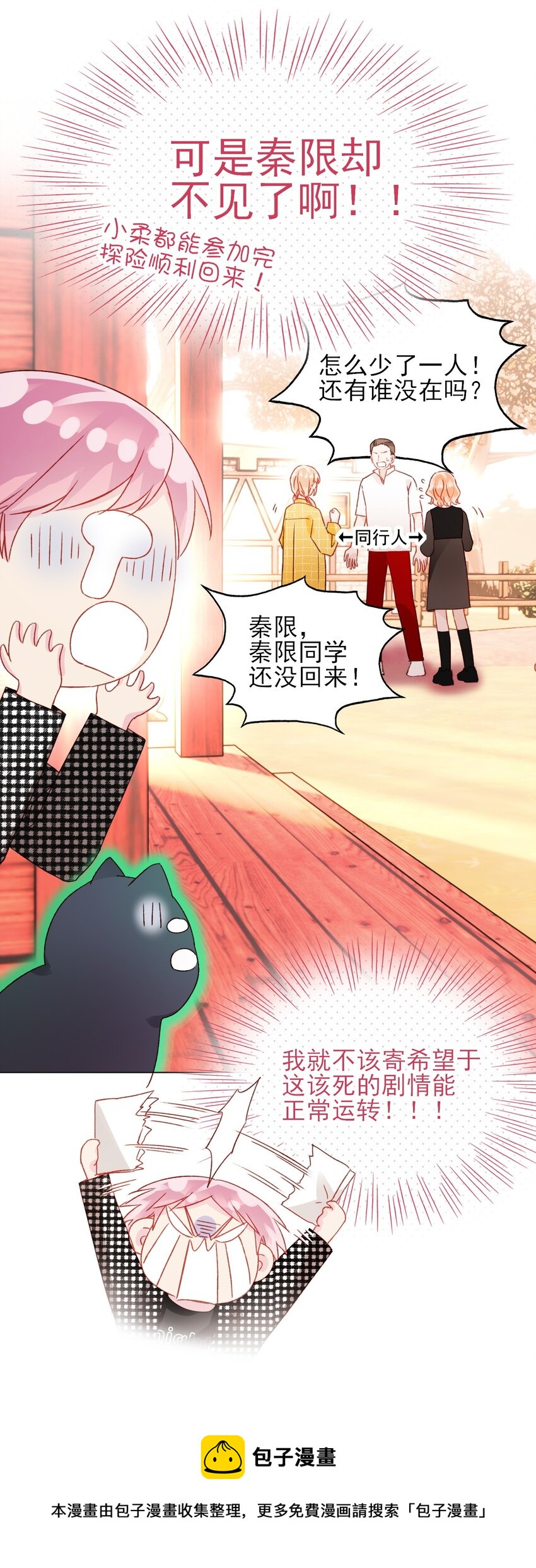 042 该怎么办呢?40