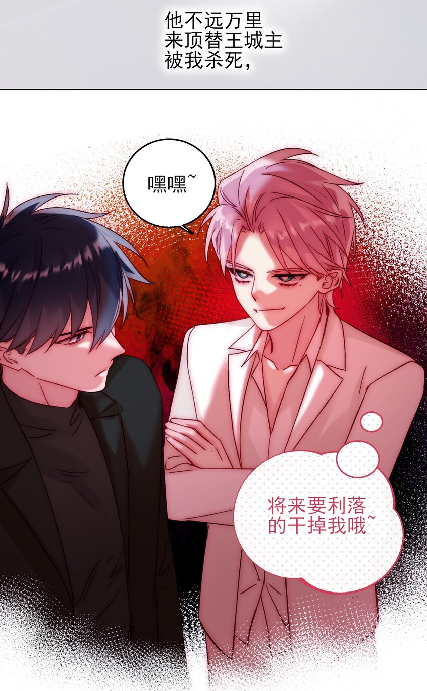 063 不想吃我就拿走了37