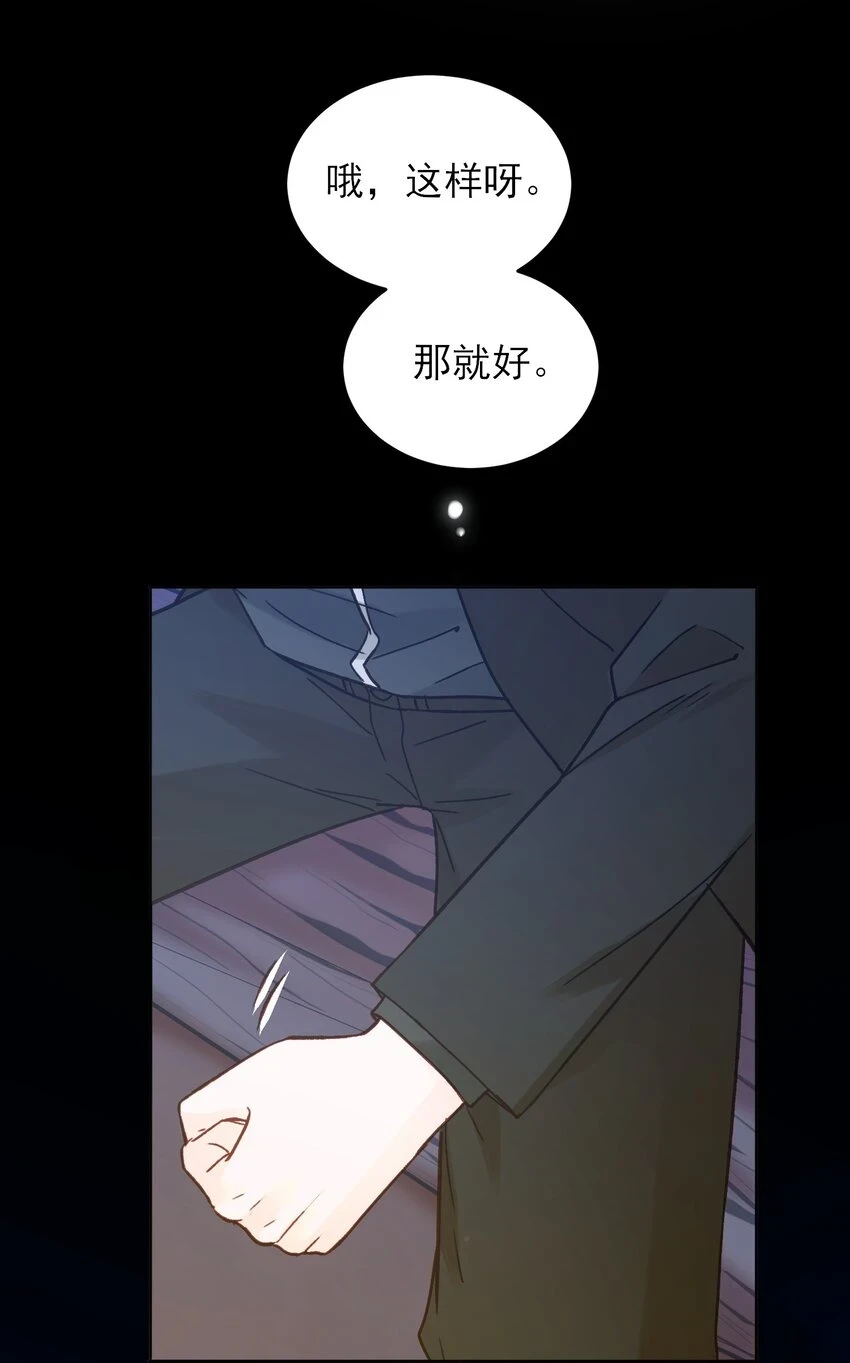 081 他又在试探我25