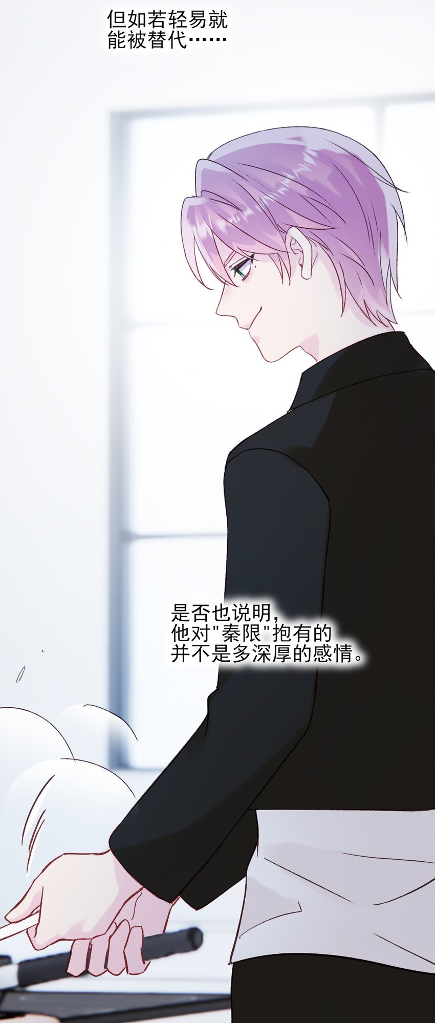 064 如果有下辈子29