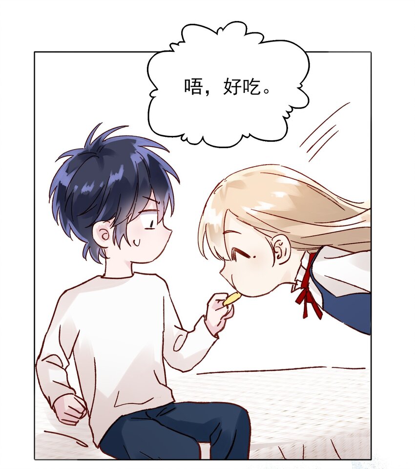 007 有人掉马了20