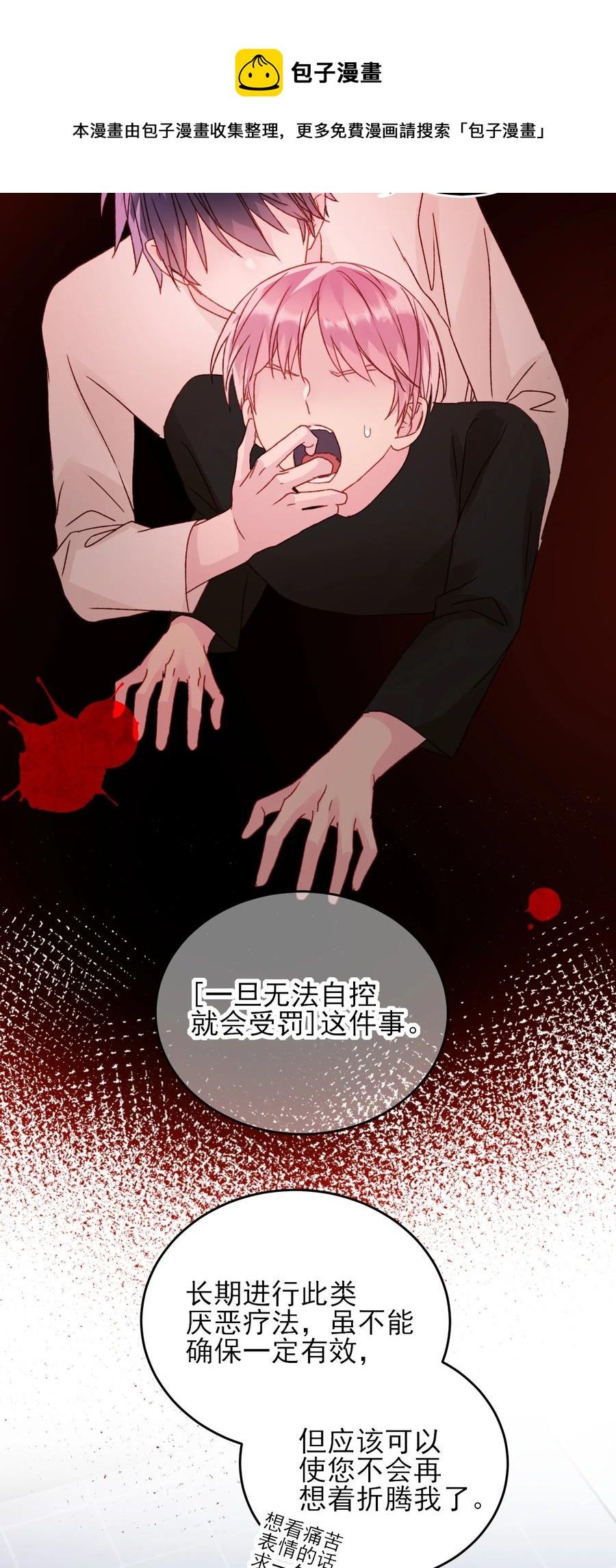 037 财富密码？！8