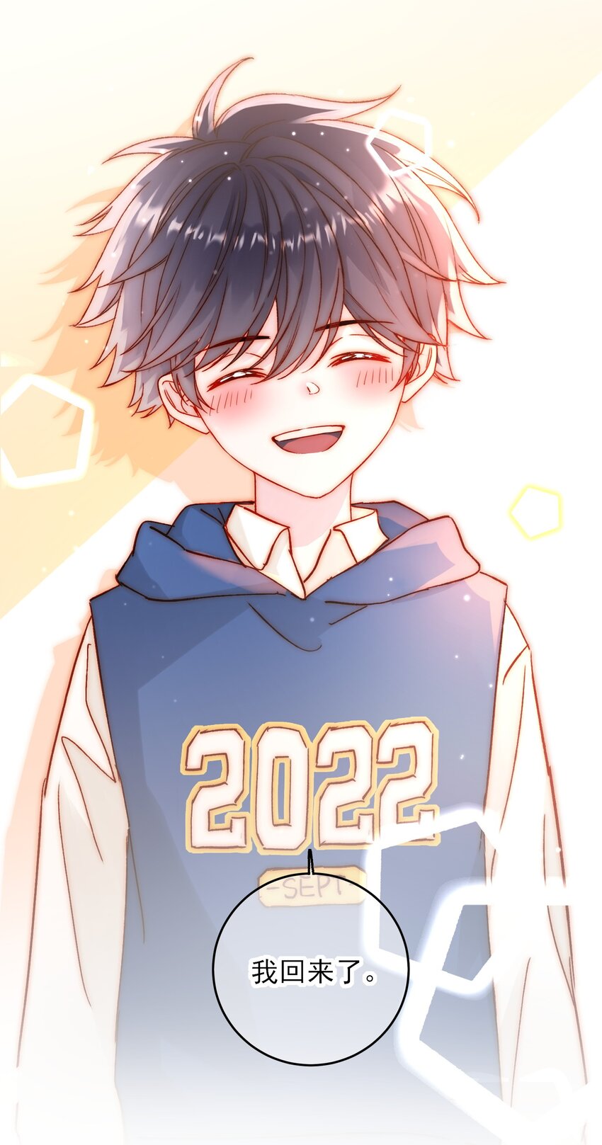 069 不需要！1
