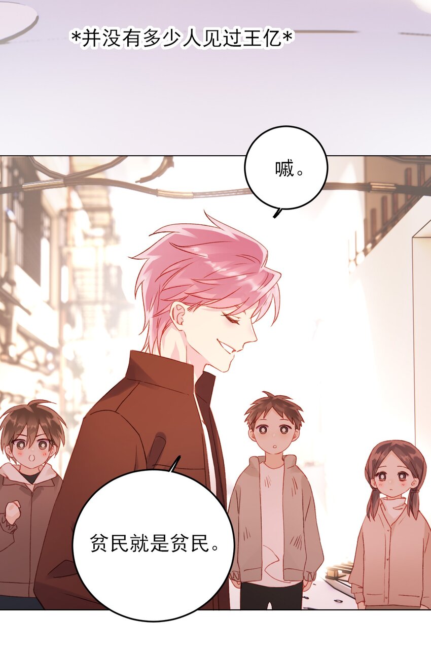 050 那不是城主吗_27